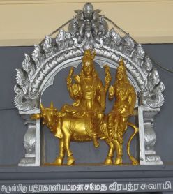 Sri Pathirakaali Amman Lord Veerabhadra temple.JPG