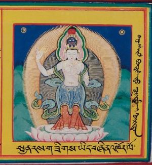 Chintachakra.jpg