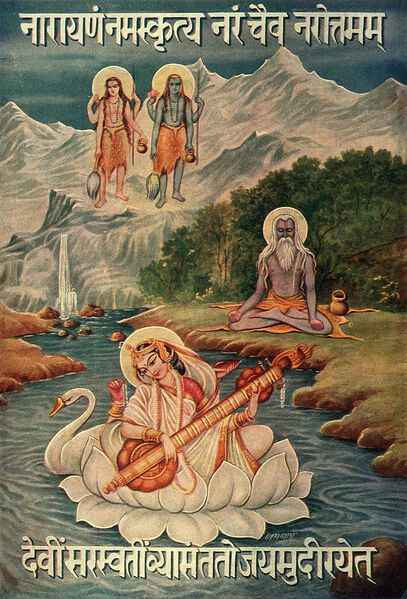 Datei:Mahabharata01.jpg