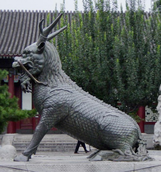 Datei:QingQilin.jpg
