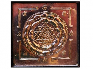 Sri Yantra copper2.jpg
