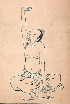 Baduanjin qigong.jpg
