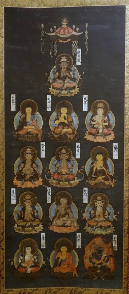 Datei:Shingon 13 buddhas.jpg