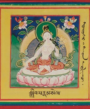 Nivaranavishkambhim.jpg