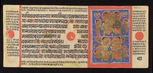 Kalpasutra.jpg