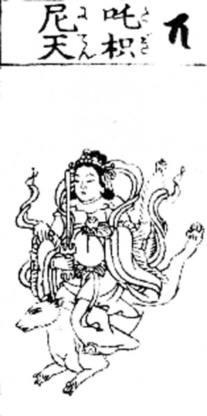 Datei:Dakini-jap.png