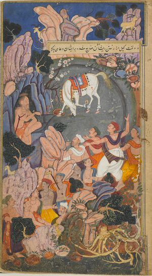 Stolen sacrificial horse grazing near Vasudeva.jpg