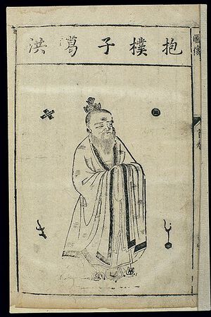 Portrait of Ge Hong.jpg