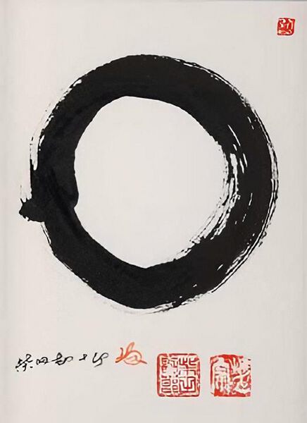Datei:Enso.jpg