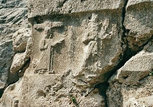Yazilikaya Sonnengott des Himmels.jpg